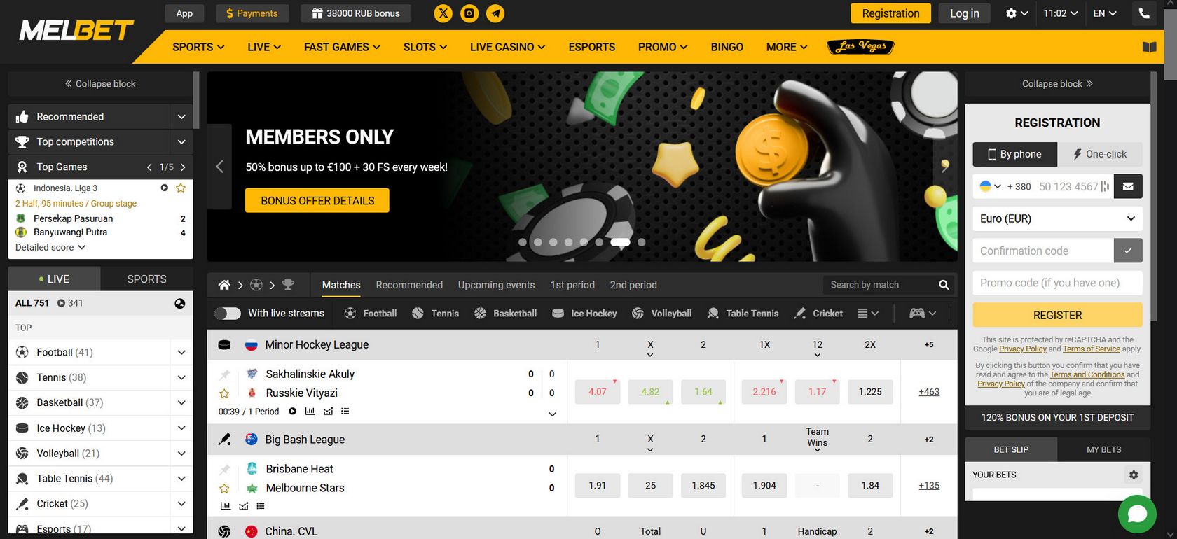 MELBET GAMBLING ENTERPRISE